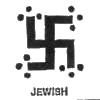 ユダヤの鉤十字